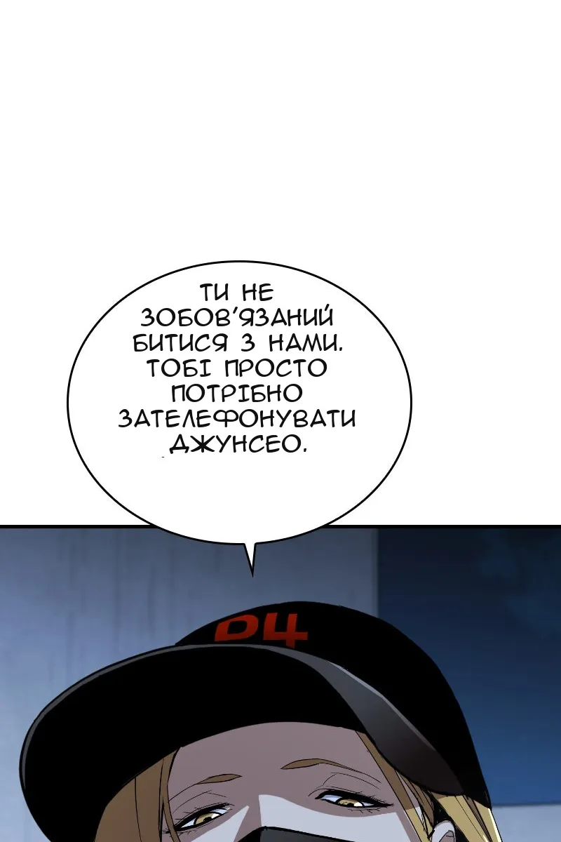 Сторінка 68