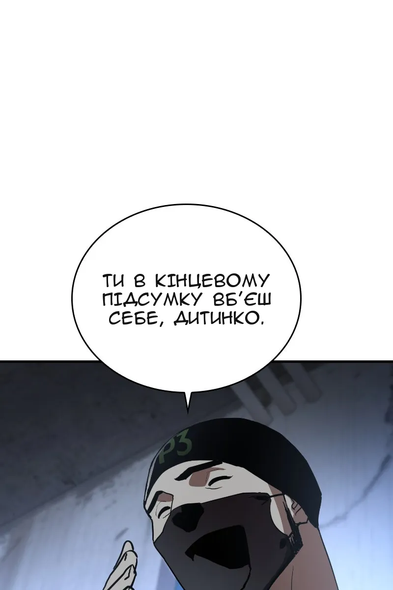 Сторінка 70