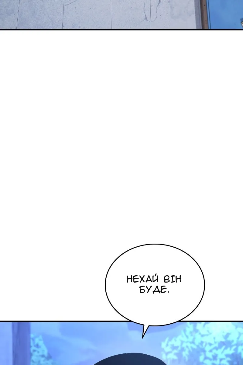 Сторінка 75