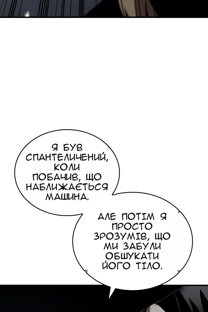 Сторінка 80