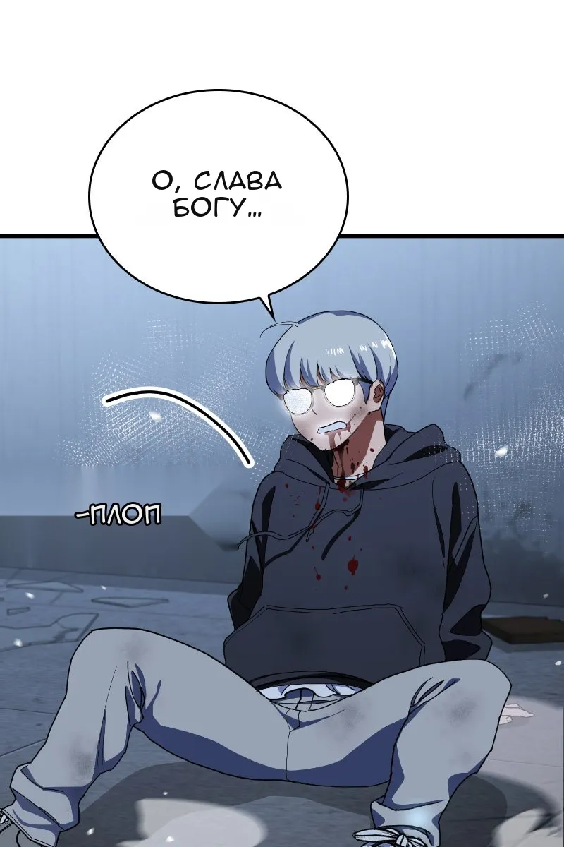 Сторінка 83
