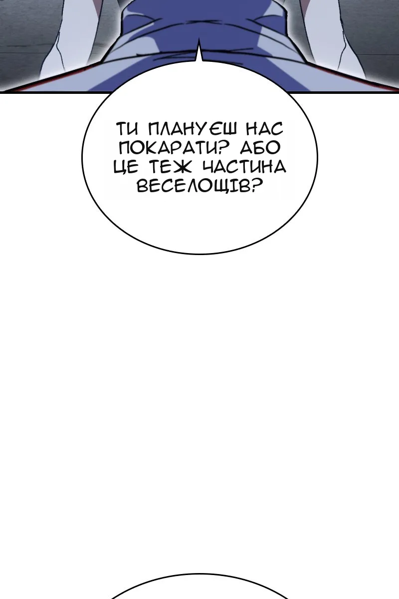 Сторінка 89