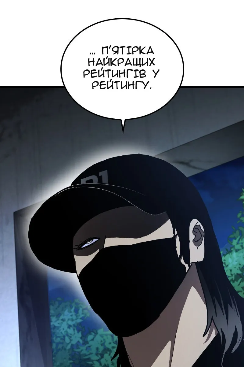 Сторінка 92