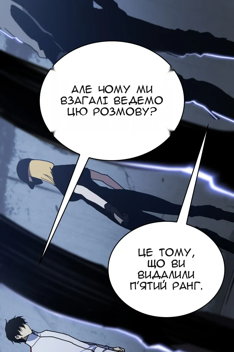 Сторінка 103