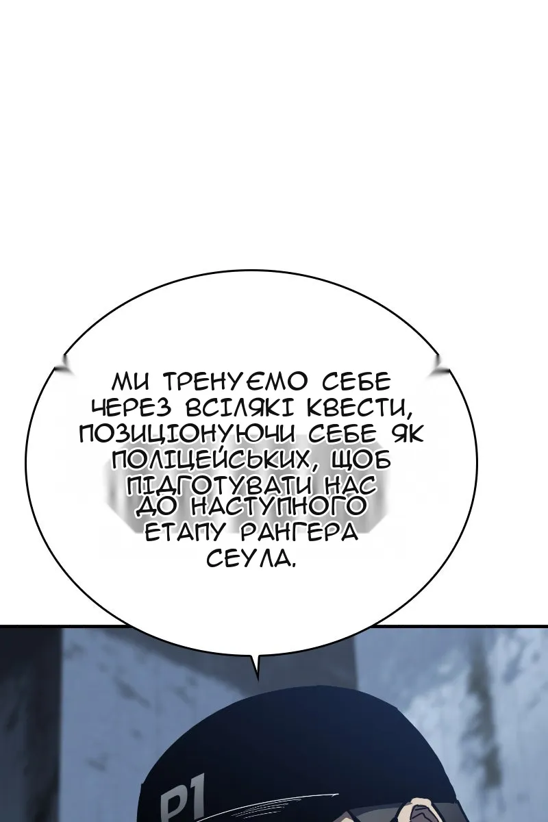 Сторінка 105