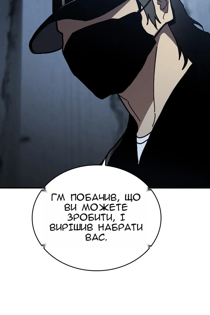 Сторінка 106