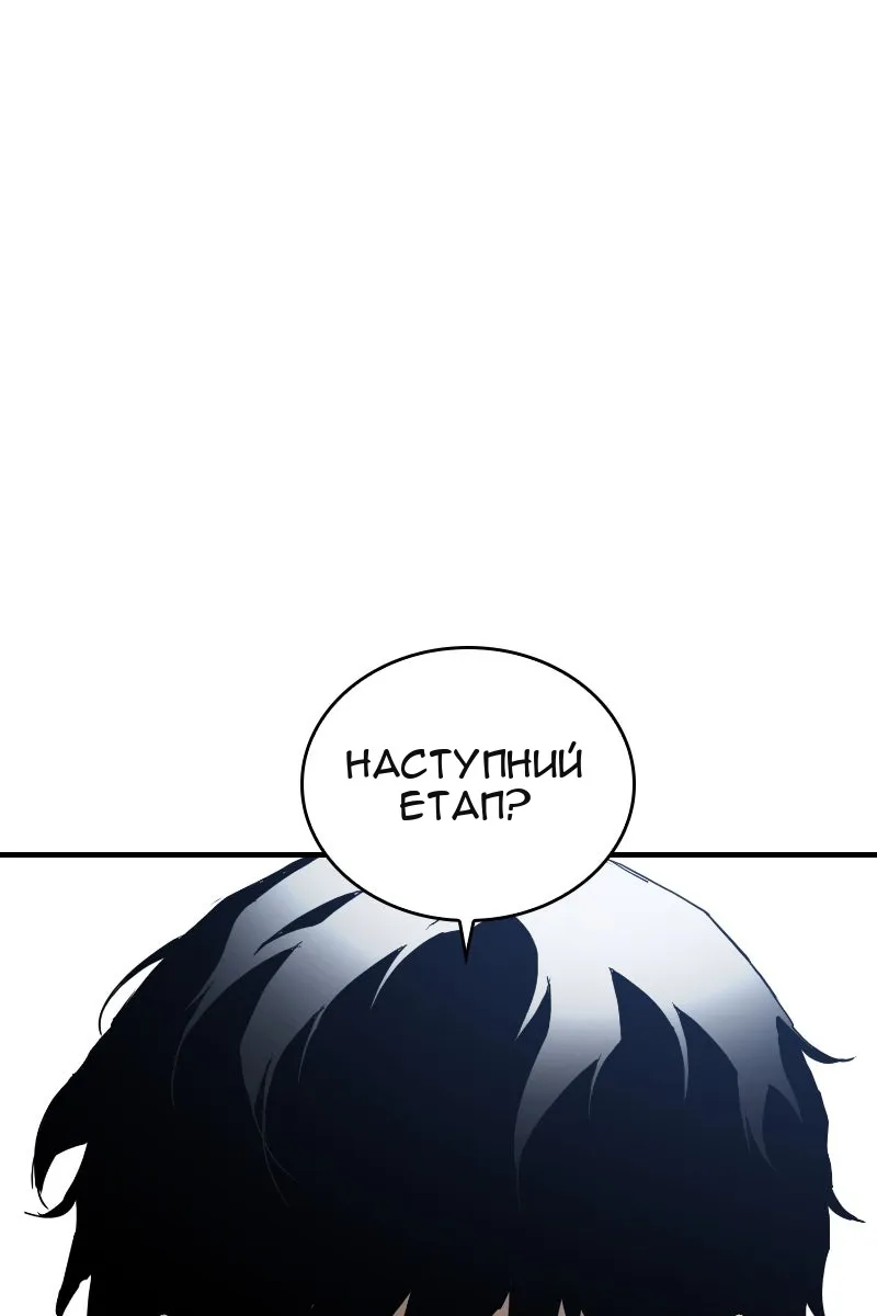 Сторінка 107