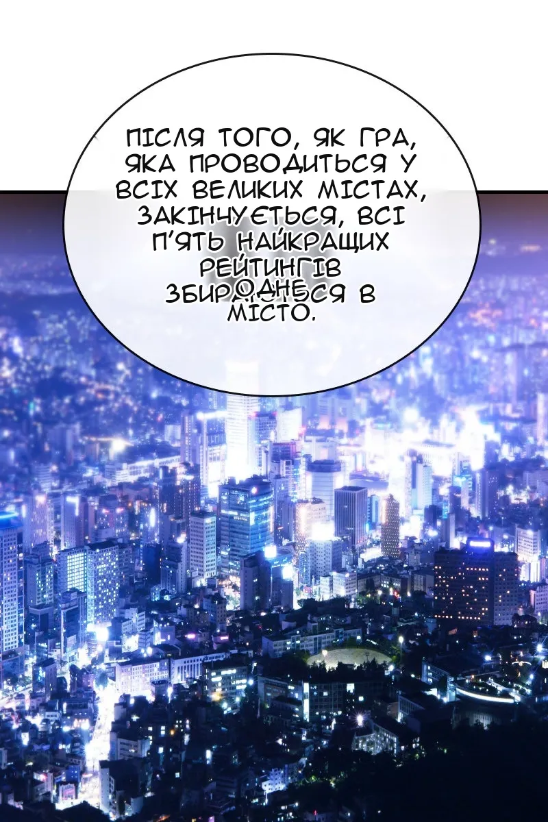 Сторінка 109