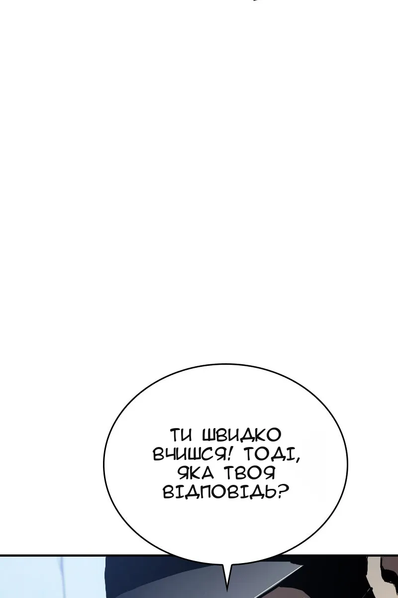 Сторінка 114
