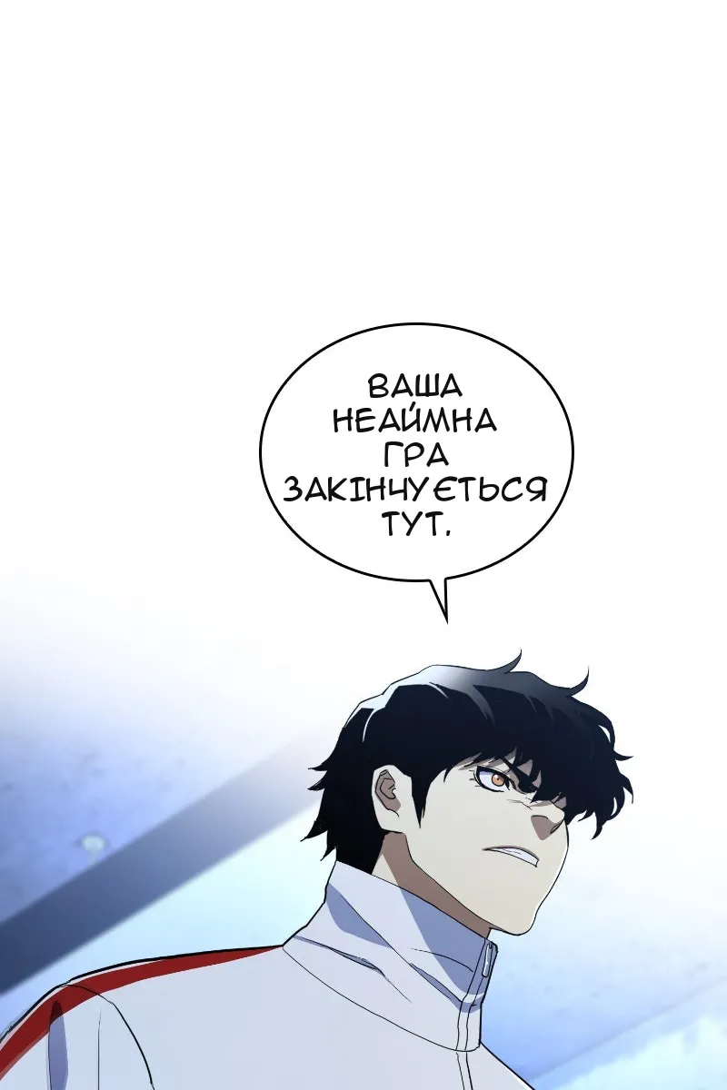 Сторінка 116