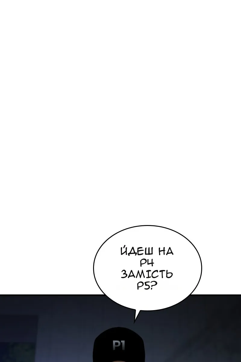 Сторінка 18