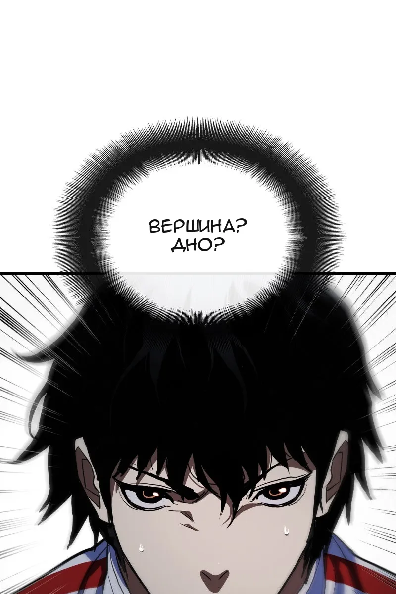 Сторінка 36