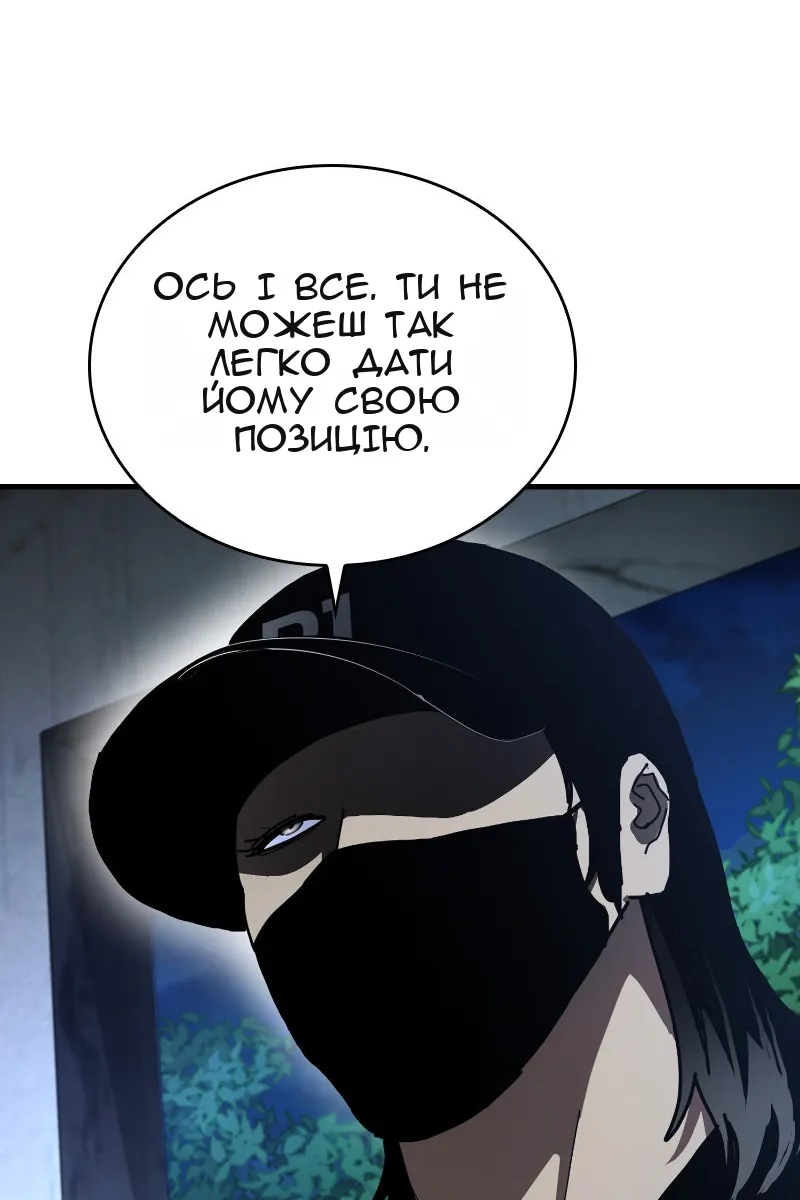 Сторінка 46