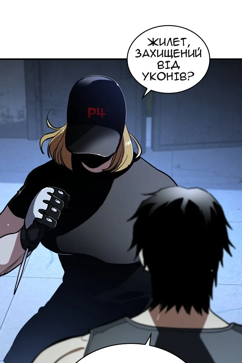 Сторінка 51