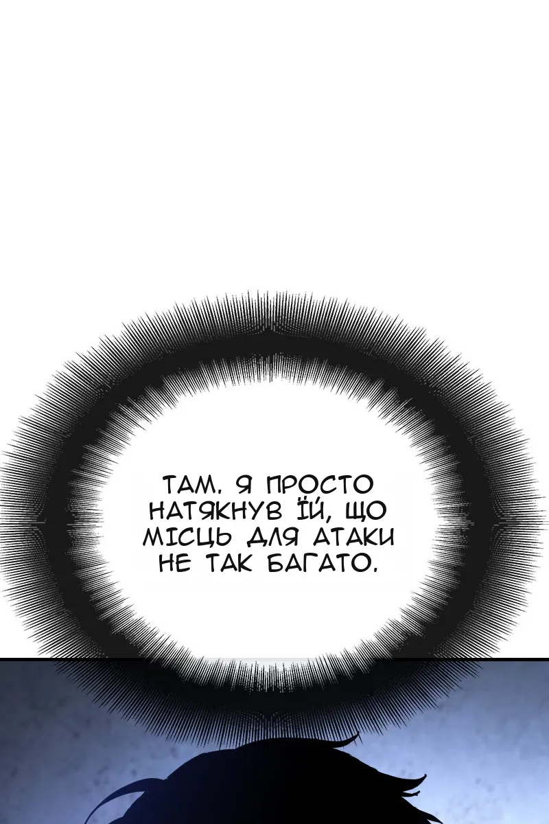 Сторінка 54