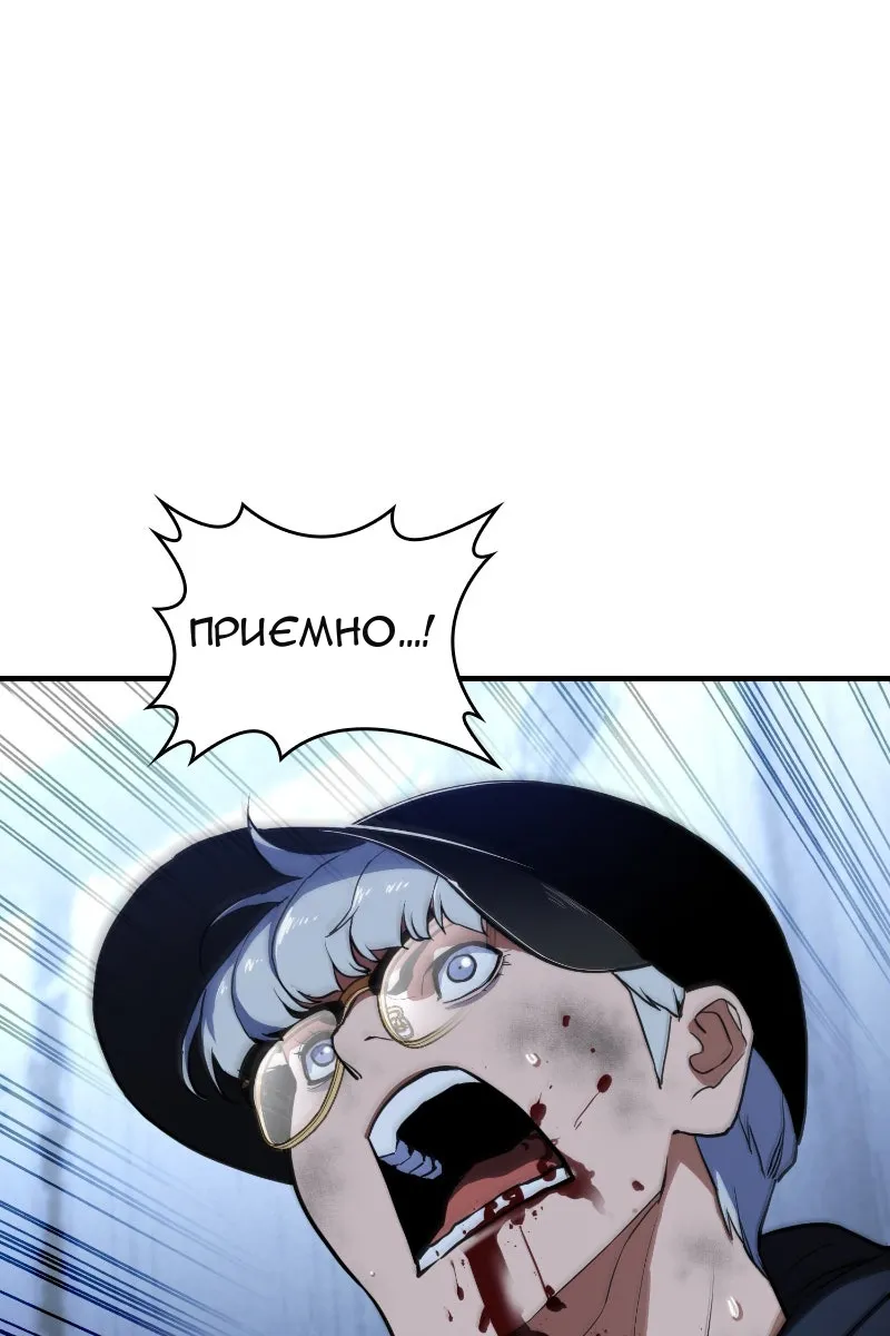 Сторінка 71