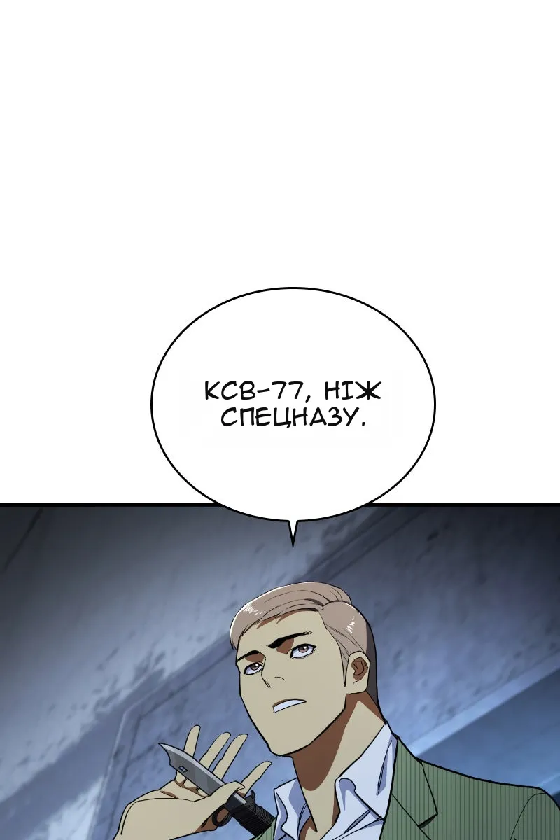Сторінка 86