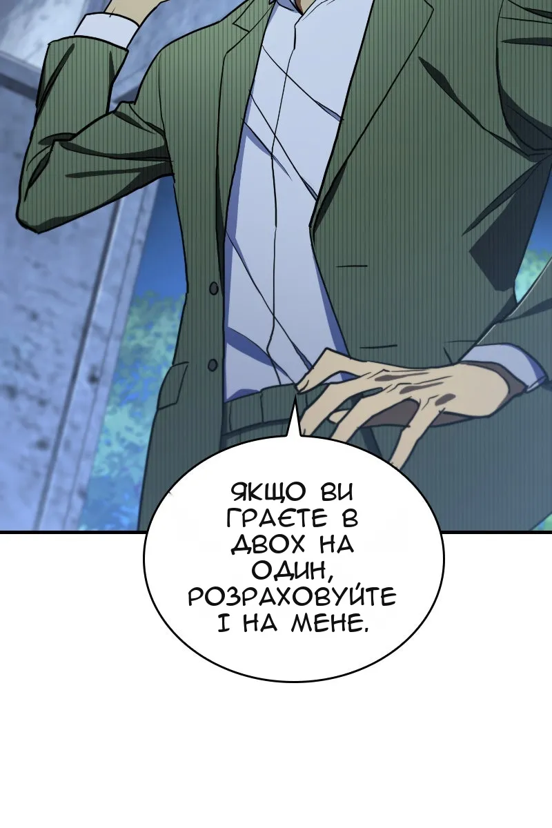 Сторінка 87