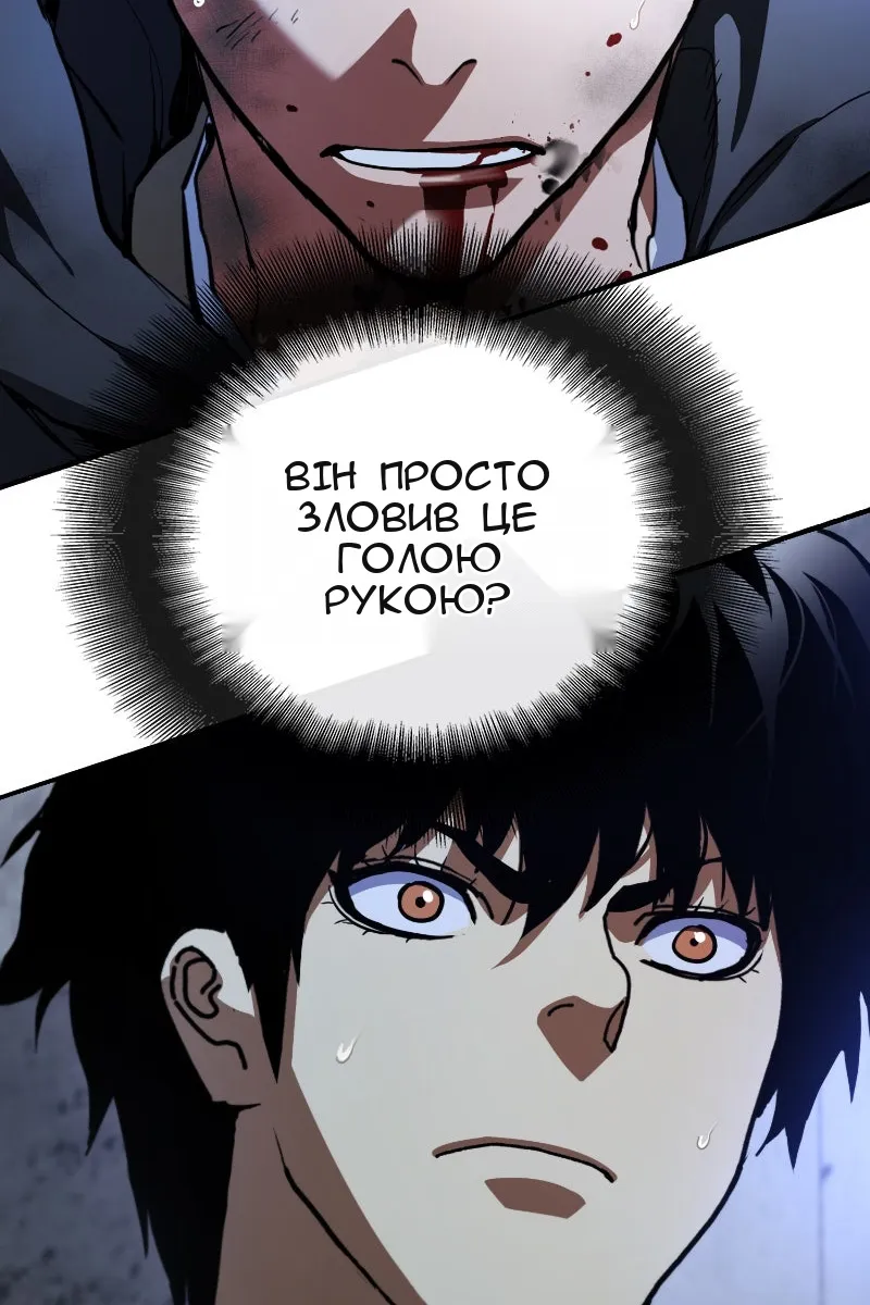 Сторінка 95