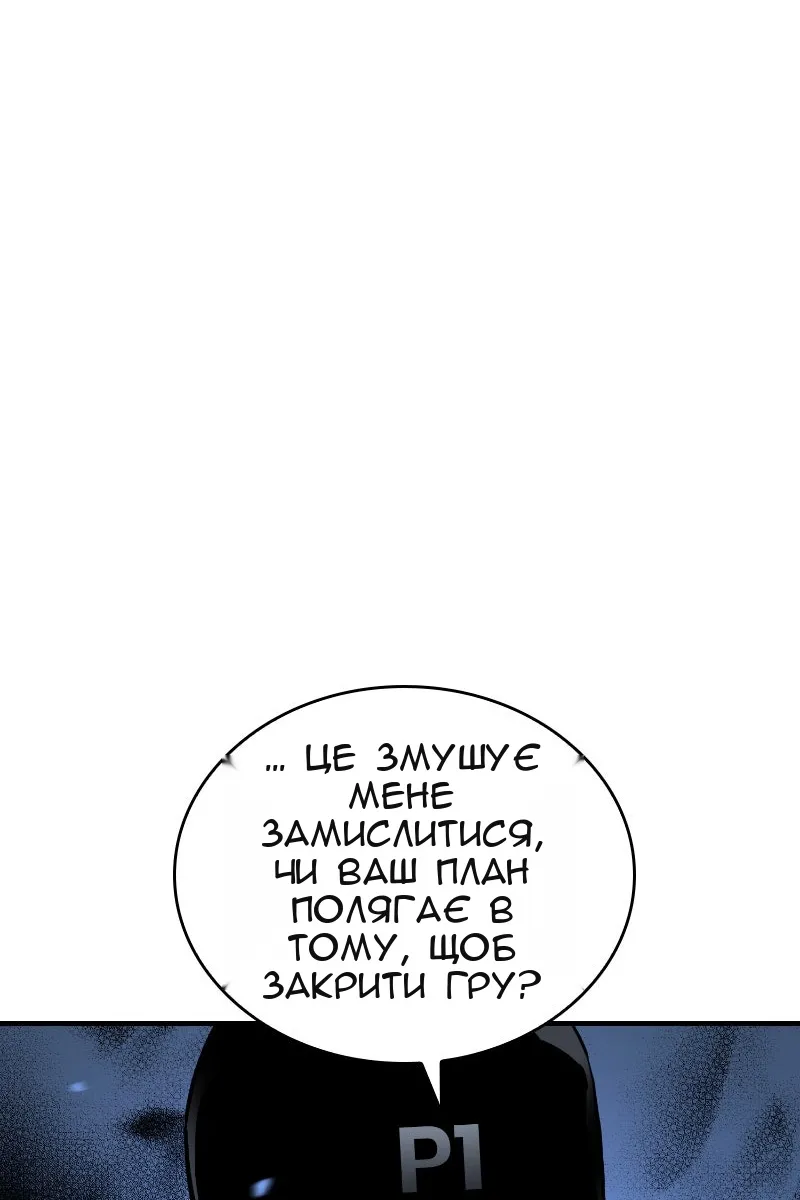 Сторінка 98