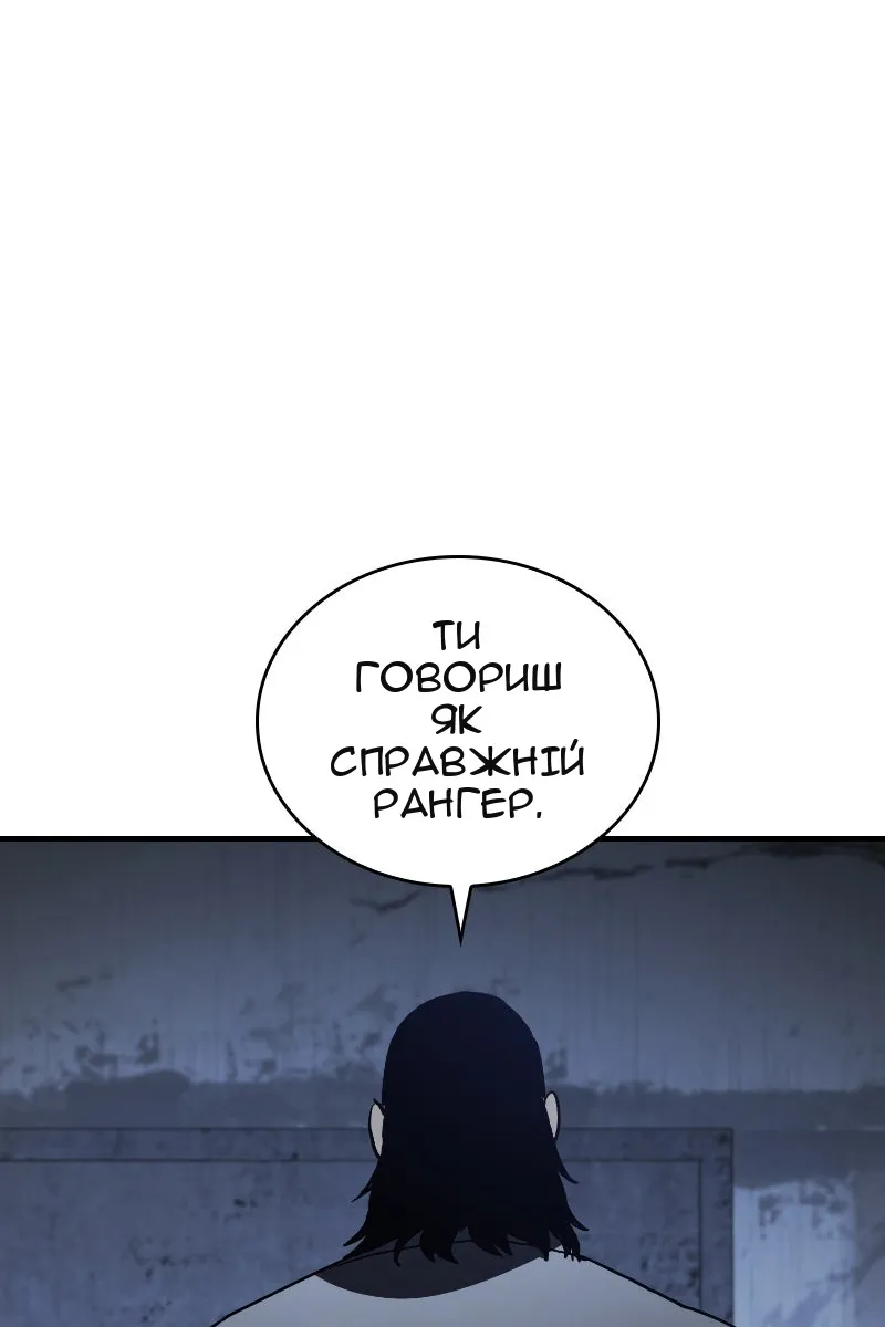 Сторінка 108