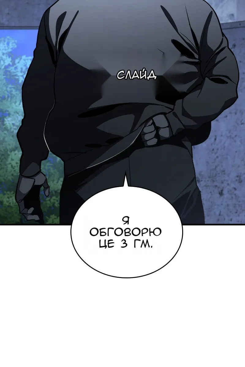 Сторінка 109