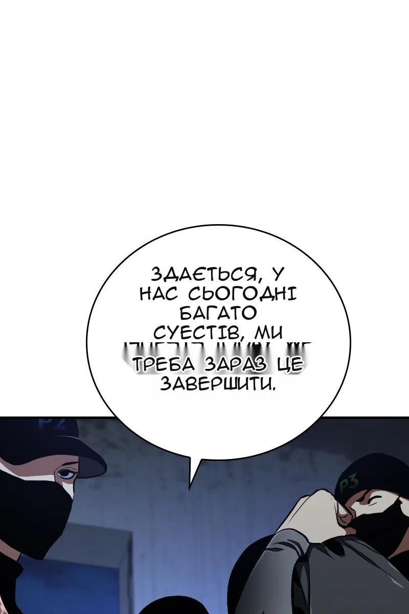 Сторінка 110