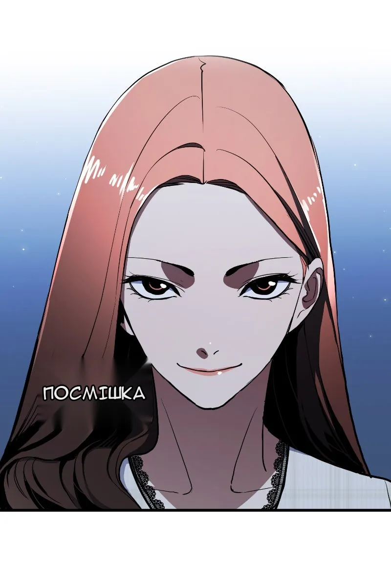 Сторінка 121