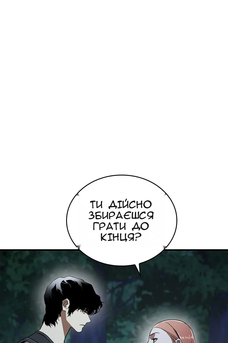 Сторінка 124