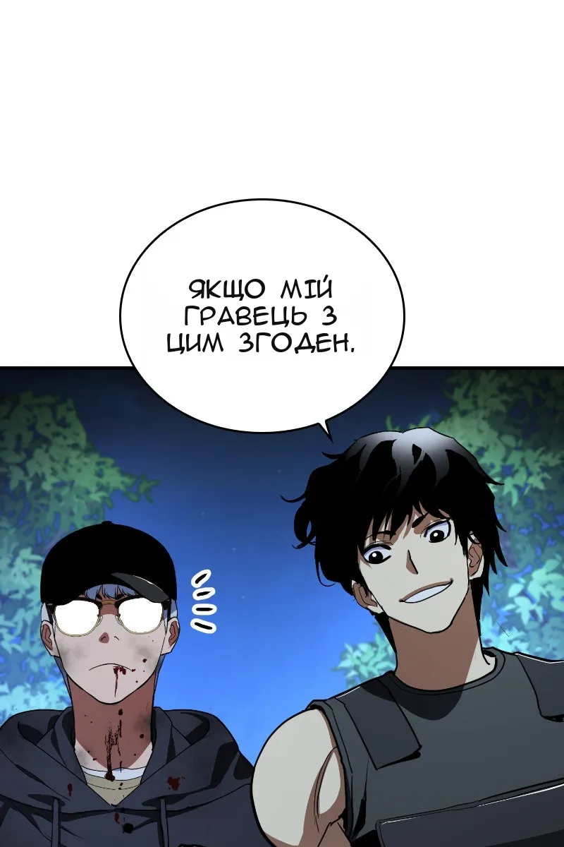Сторінка 126