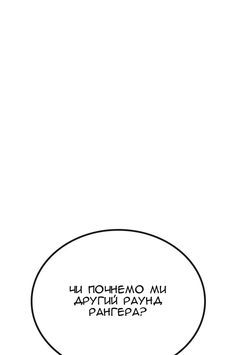 Сторінка 132