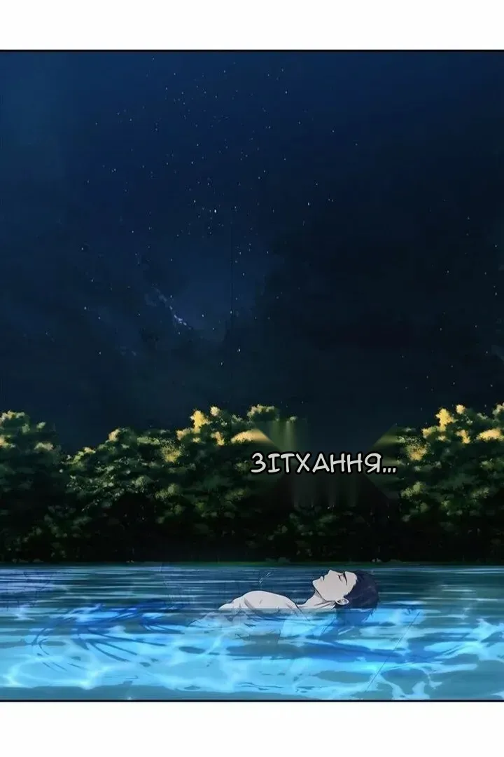 Сторінка 3