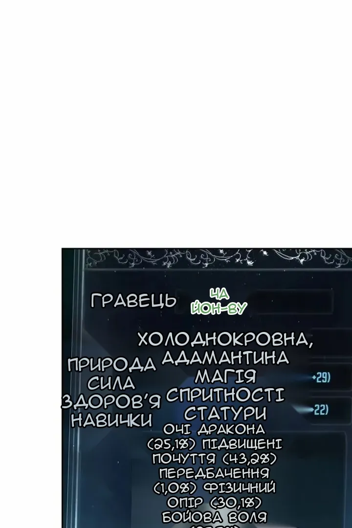 Сторінка 4