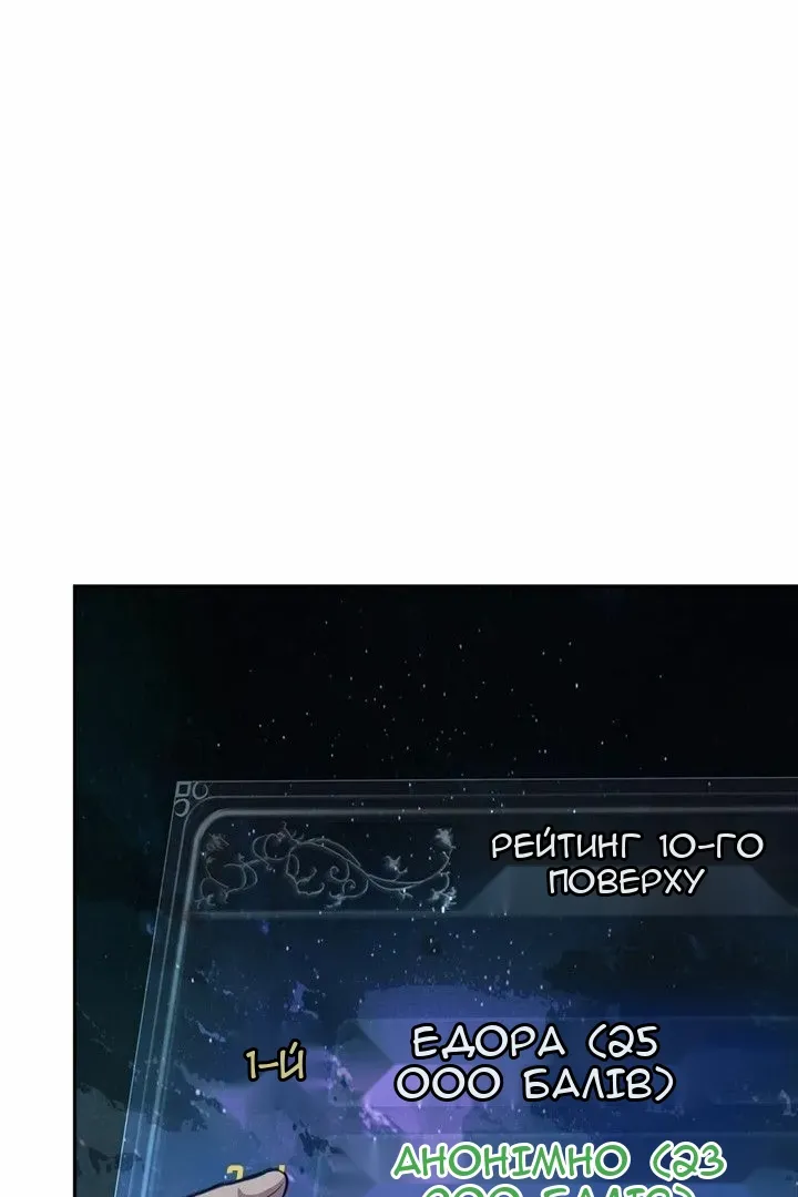 Сторінка 13