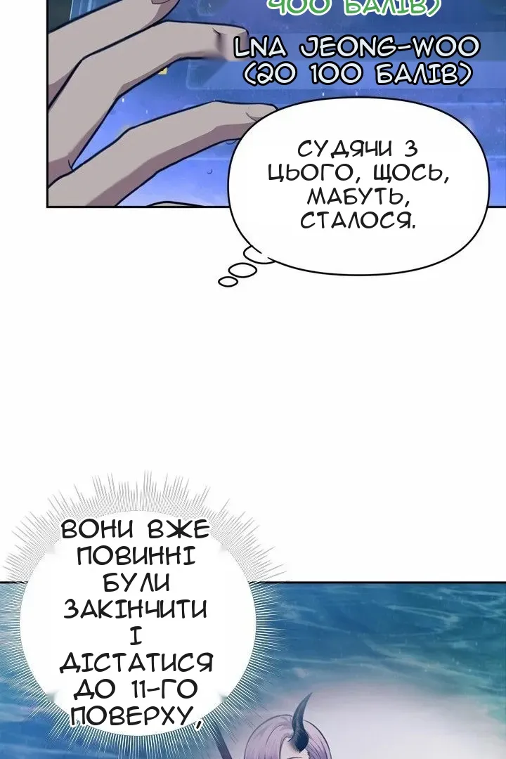 Сторінка 14