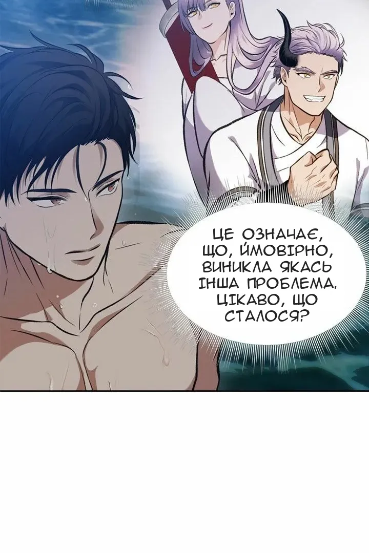Сторінка 15