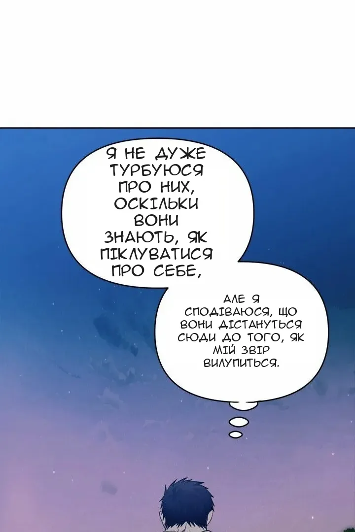 Сторінка 16