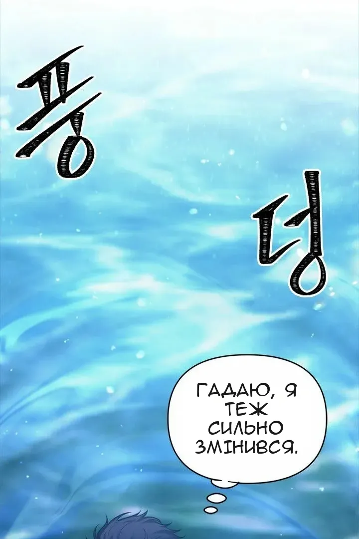 Сторінка 20