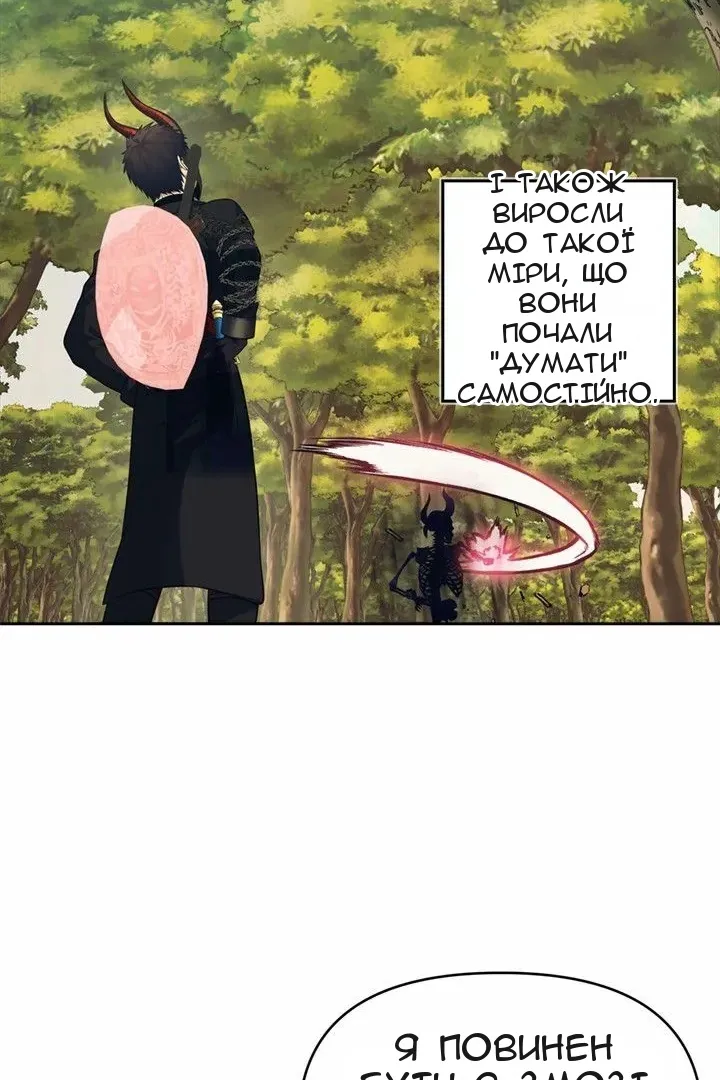 Сторінка 27