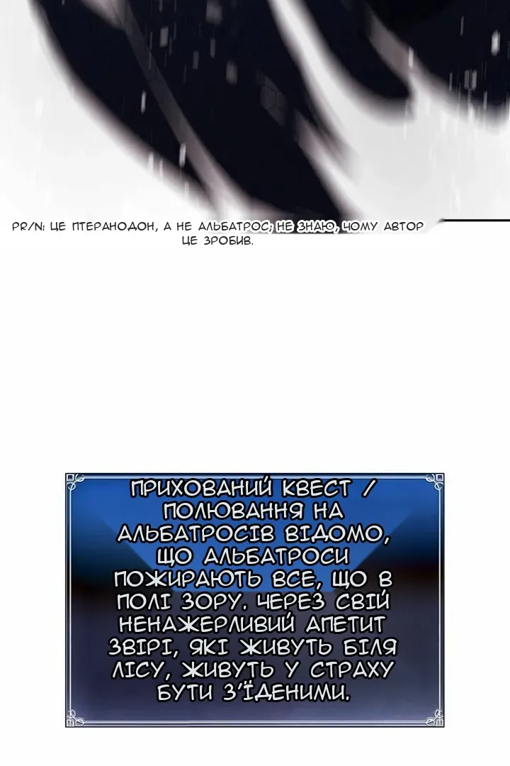 Сторінка 41