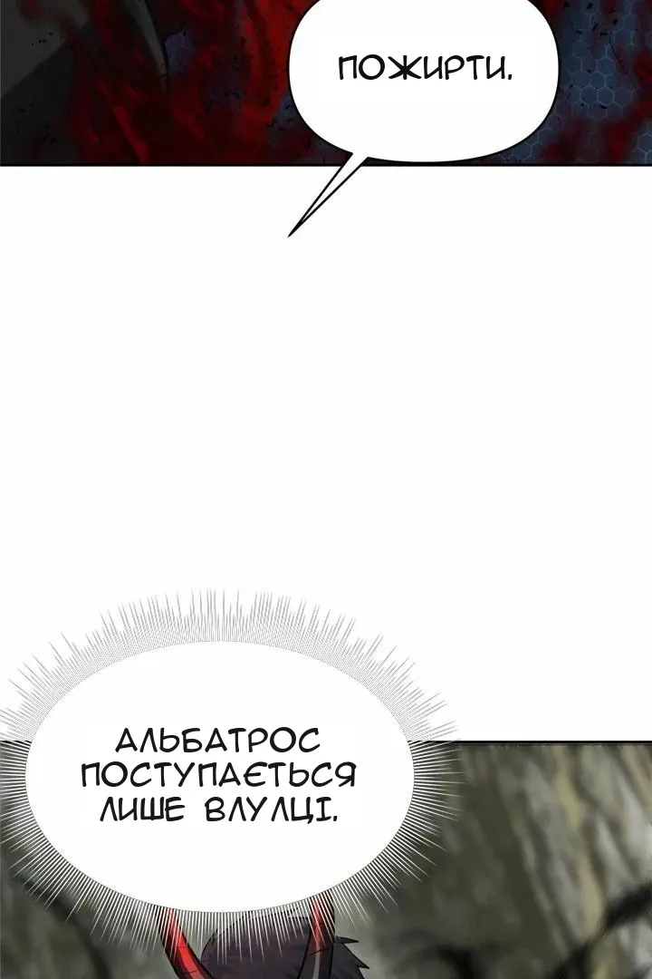 Сторінка 53
