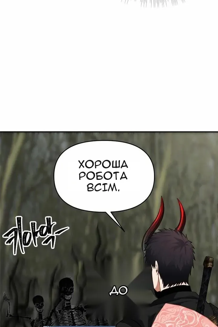 Сторінка 55
