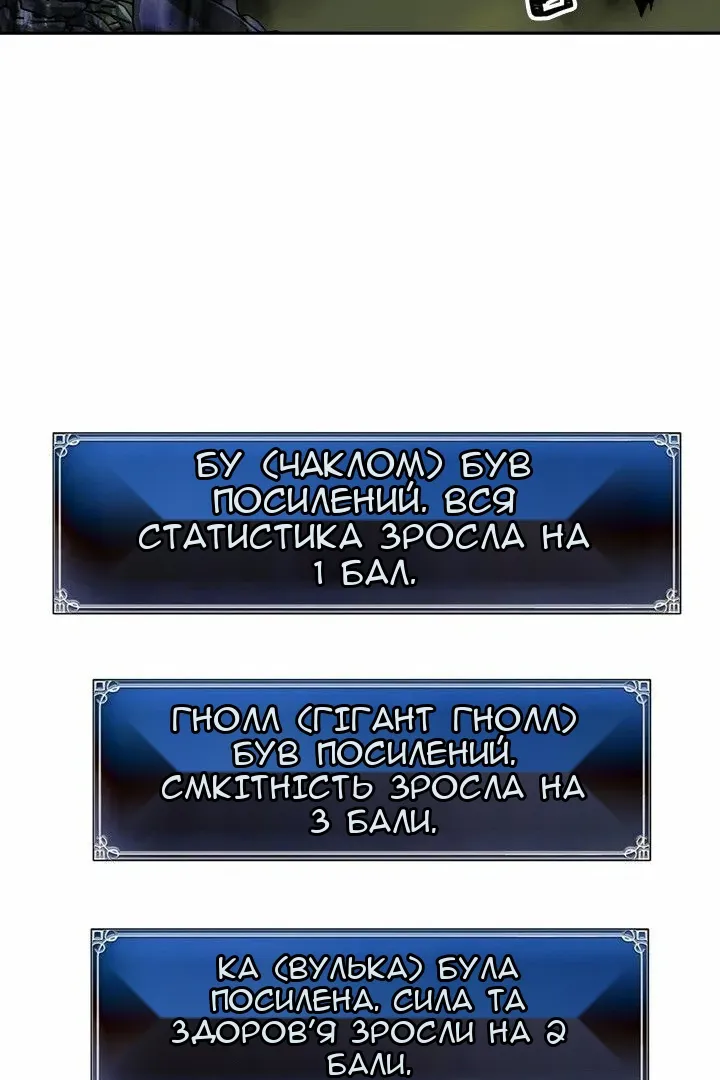 Сторінка 59
