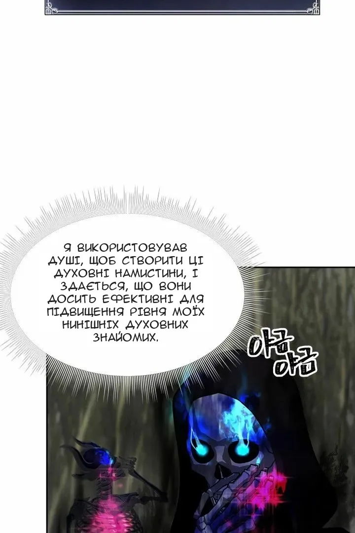 Сторінка 60
