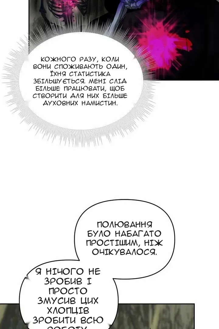 Сторінка 61