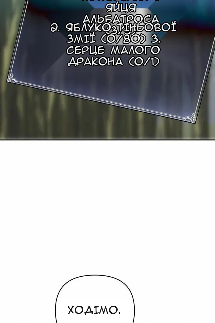 Сторінка 65