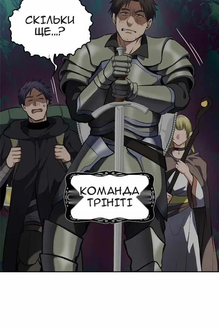 Сторінка 69
