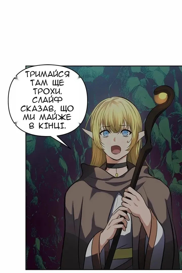 Сторінка 70