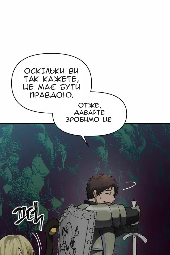 Сторінка 71