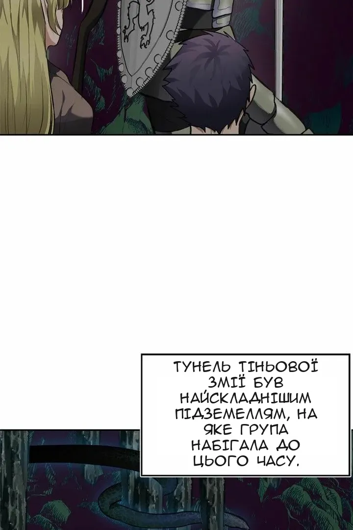 Сторінка 72